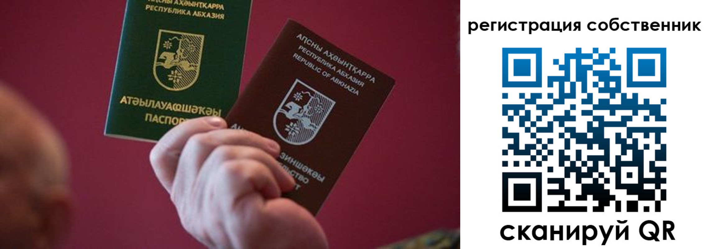 временная регистрация госуслуги в Сахалинской области