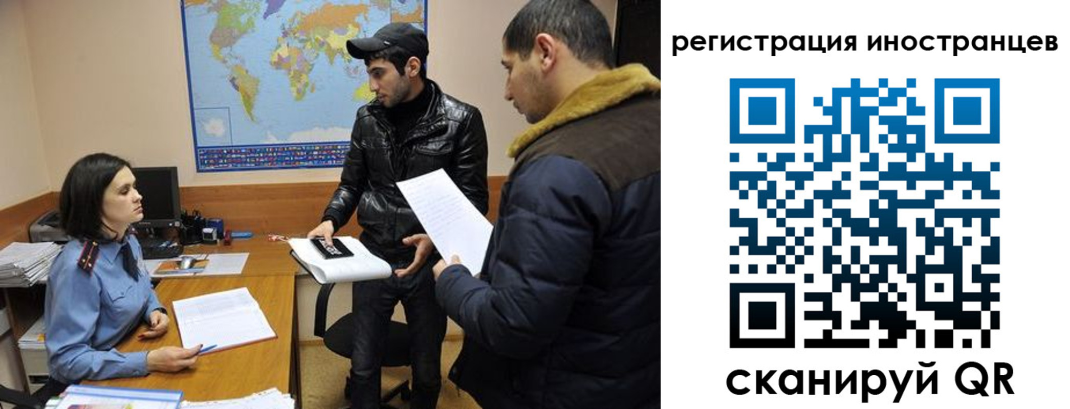 временная регистрация в Сахалинской области