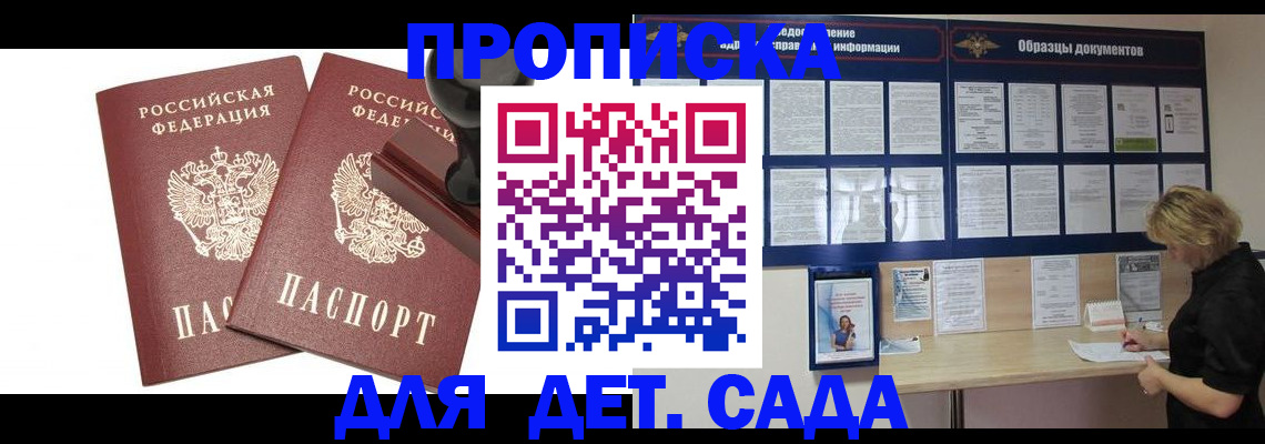 временная регистрация госуслуги в Сахалинской области