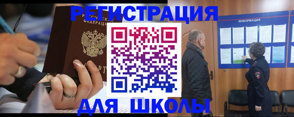 временная регистрация гарантия в Сахалинской области