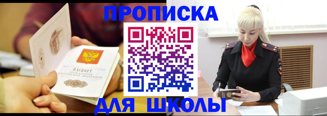 форма 3 в Сахалинской области